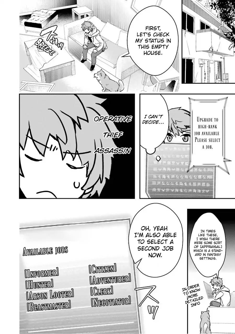 The World Is Full of Monsters Now, Therefor I Want to Live As I Wish Chapter 3 page 28 - Chapter 3: Arrogance