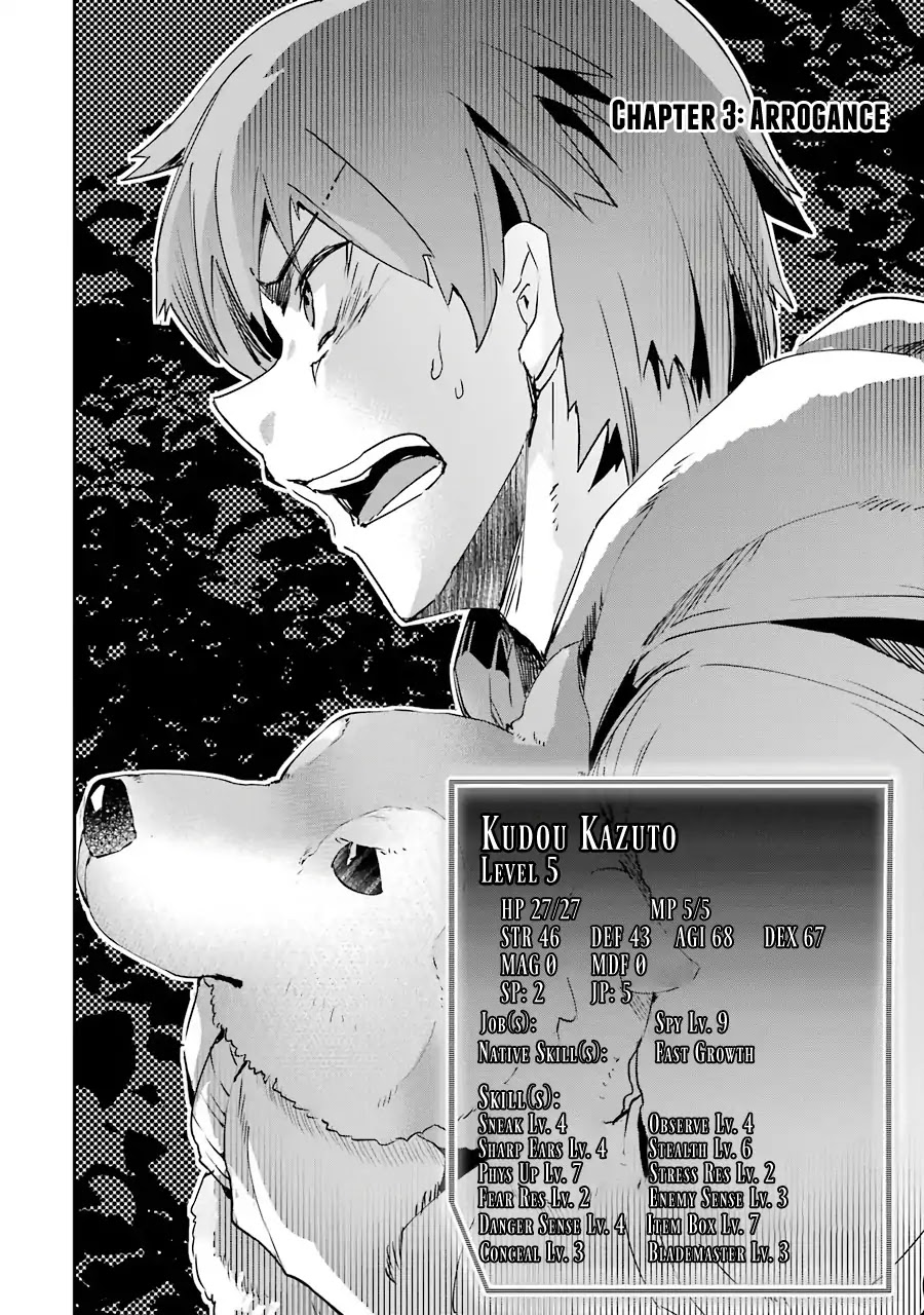 The World Is Full of Monsters Now, Therefor I Want to Live As I Wish Chapter 3 page 4 - Chapter 3: Arrogance