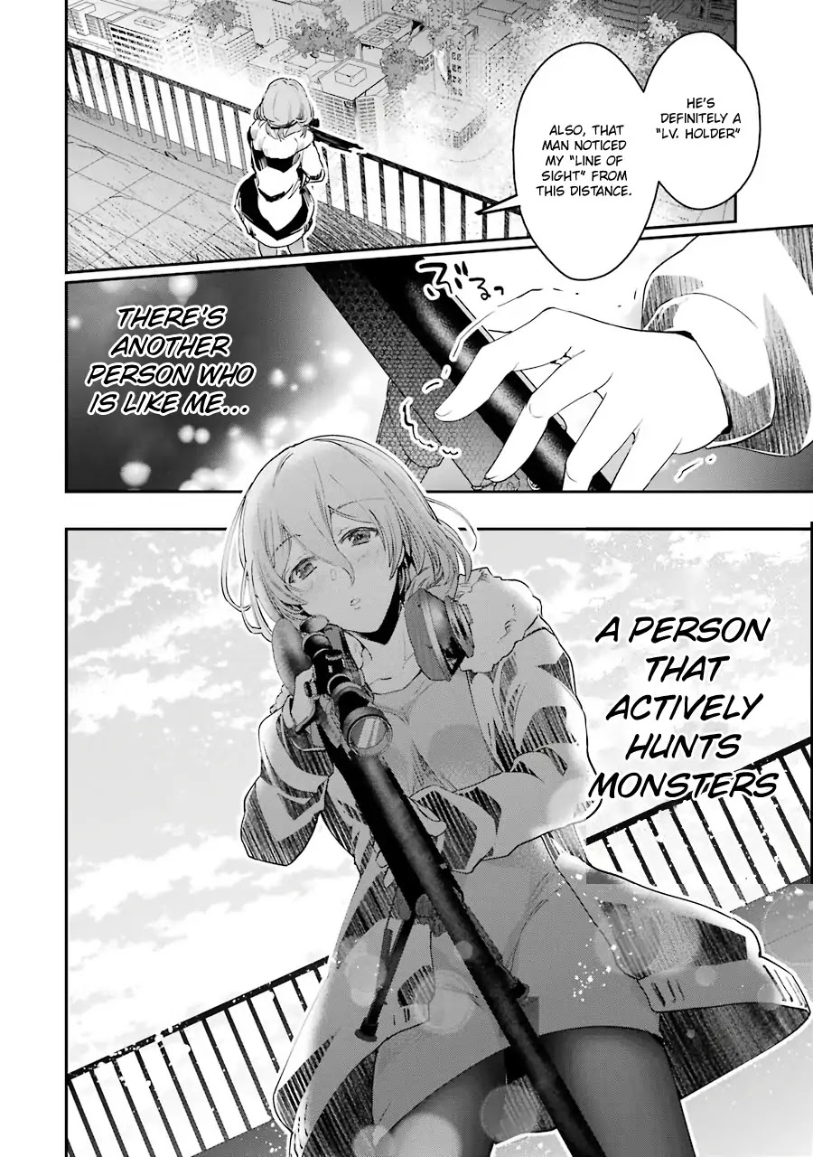 The World Is Full of Monsters Now, Therefor I Want to Live As I Wish Chapter 3 page 56 - Chapter 3: Arrogance