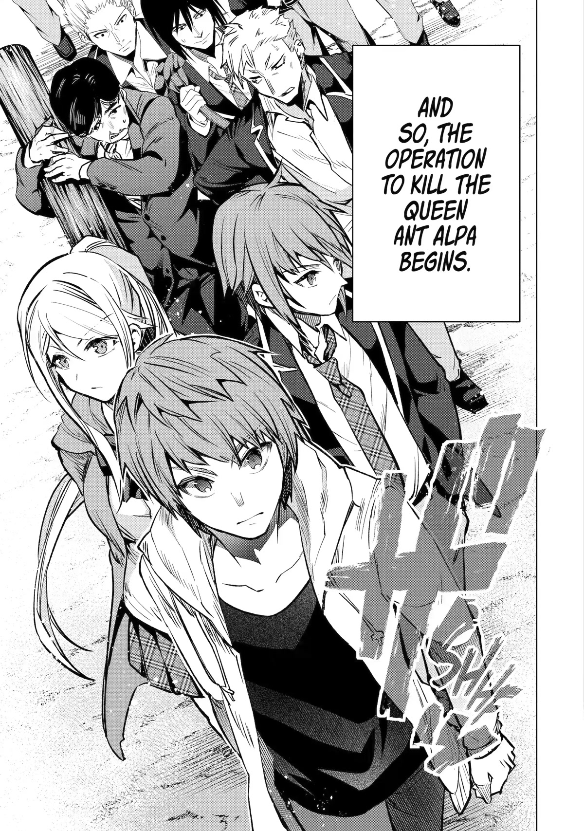 The World Is Full of Monsters Now, Therefor I Want to Live As I Wish Chapter 34 page 3 - Chapter 34
