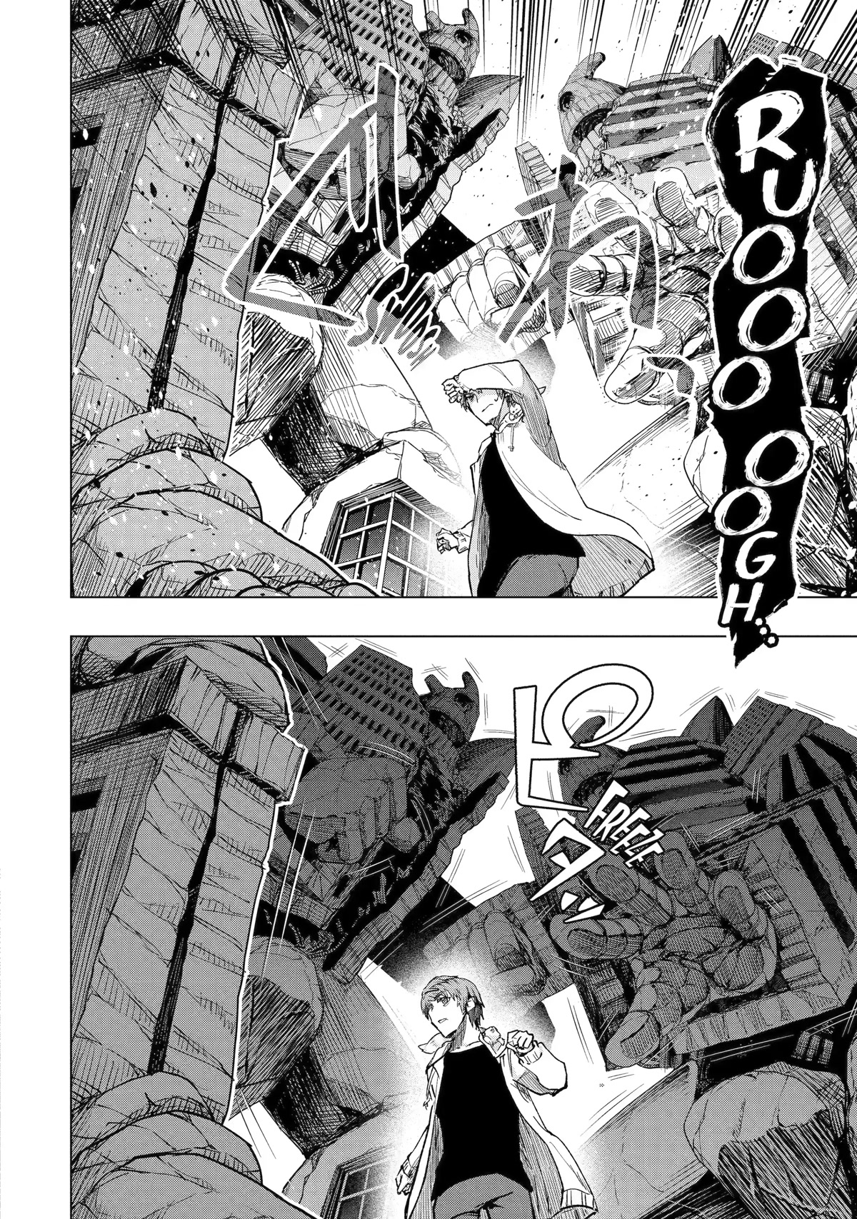 The World Is Full of Monsters Now, Therefor I Want to Live As I Wish Chapter 37 page 44 - Chapter 37