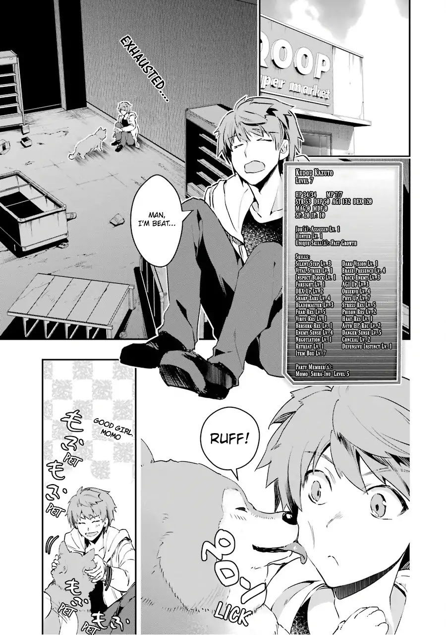 The World Is Full of Monsters Now, Therefor I Want to Live As I Wish Chapter 4 page 2 - Chapter 4: The Saviors