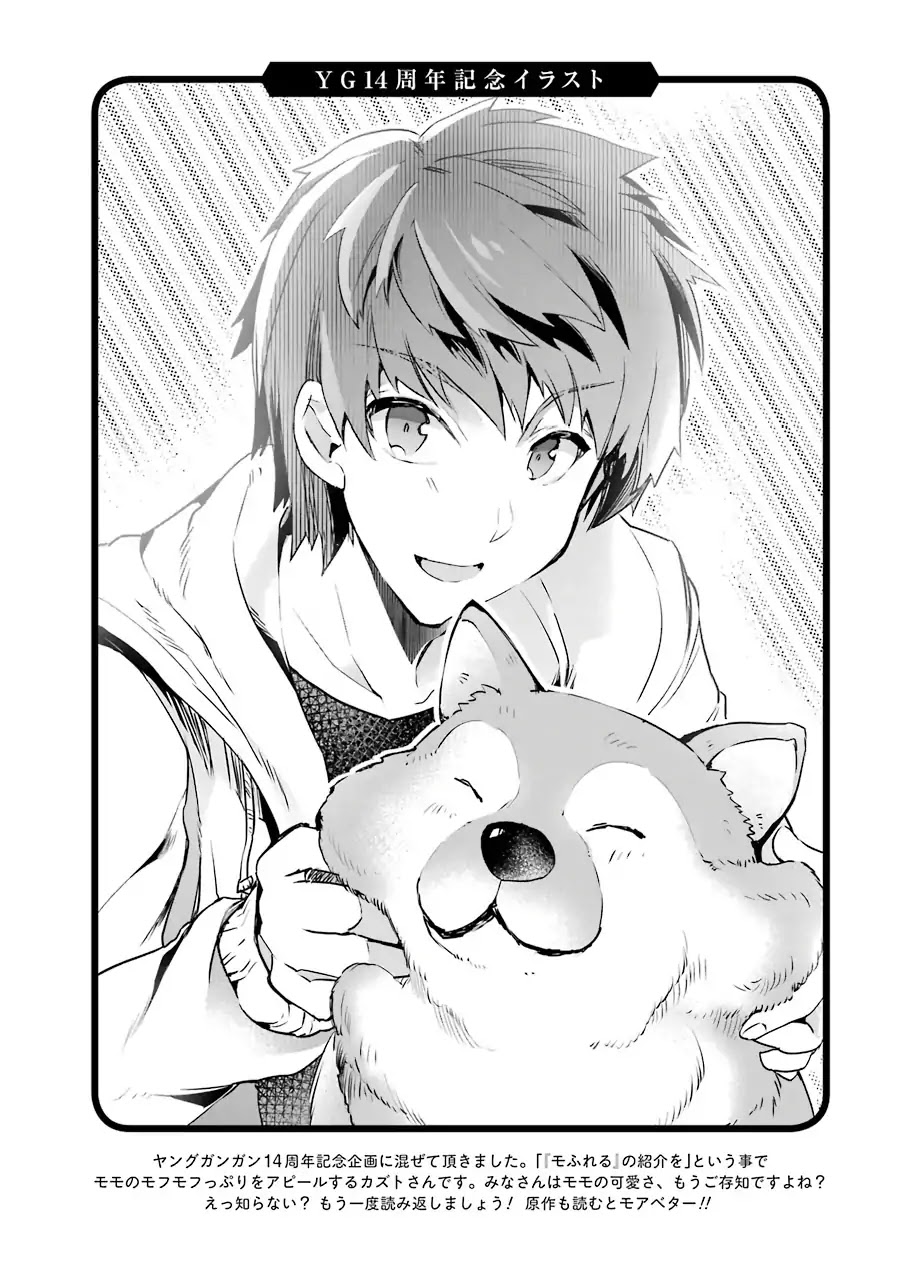 The World Is Full of Monsters Now, Therefor I Want to Live As I Wish Chapter 4 page 3 - Chapter 4: The Saviors