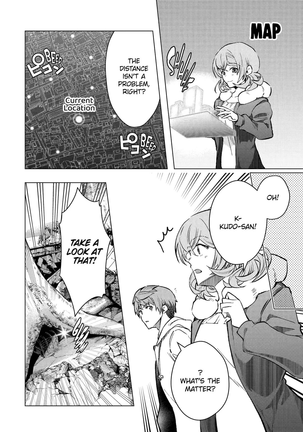 The World Is Full of Monsters Now, Therefor I Want to Live As I Wish Chapter 43 page 12 - Chapter 43