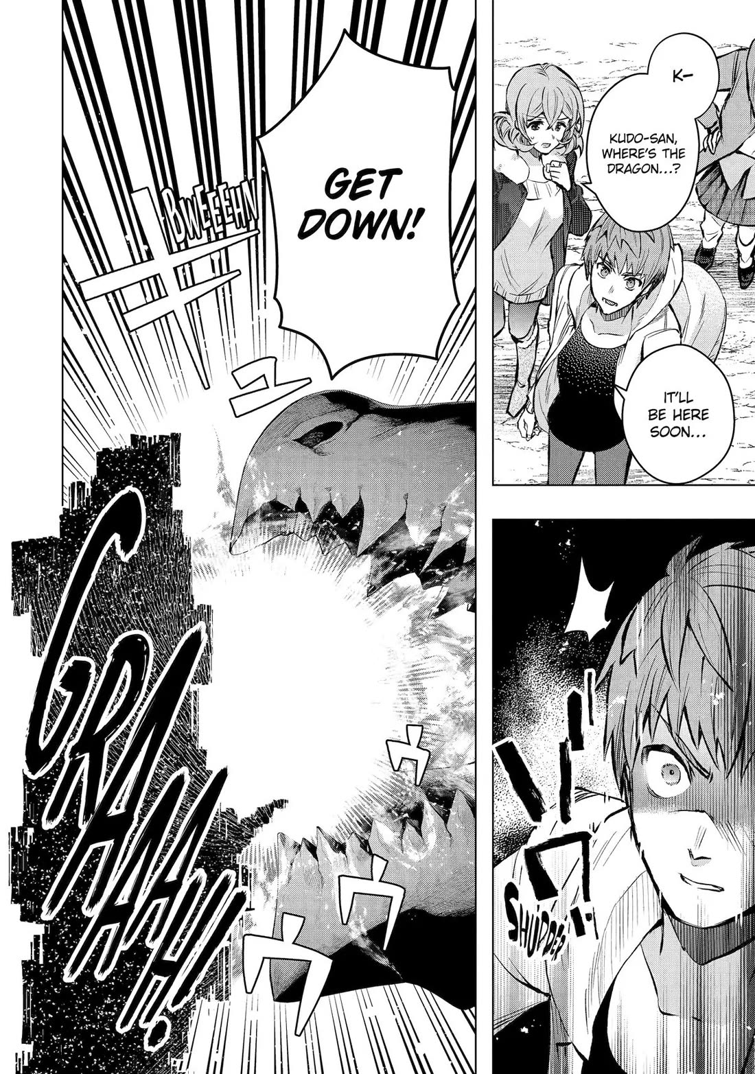 The World Is Full of Monsters Now, Therefor I Want to Live As I Wish Chapter 49 page 2 - Chapter 49
