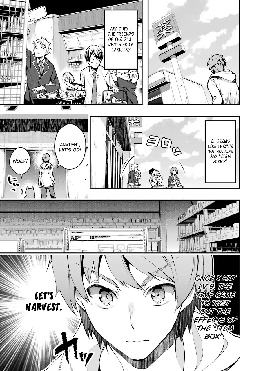 The World Is Full of Monsters Now, Therefor I Want to Live As I Wish Chapter 5 page 12 - Chapter 5: Hardware Raid
