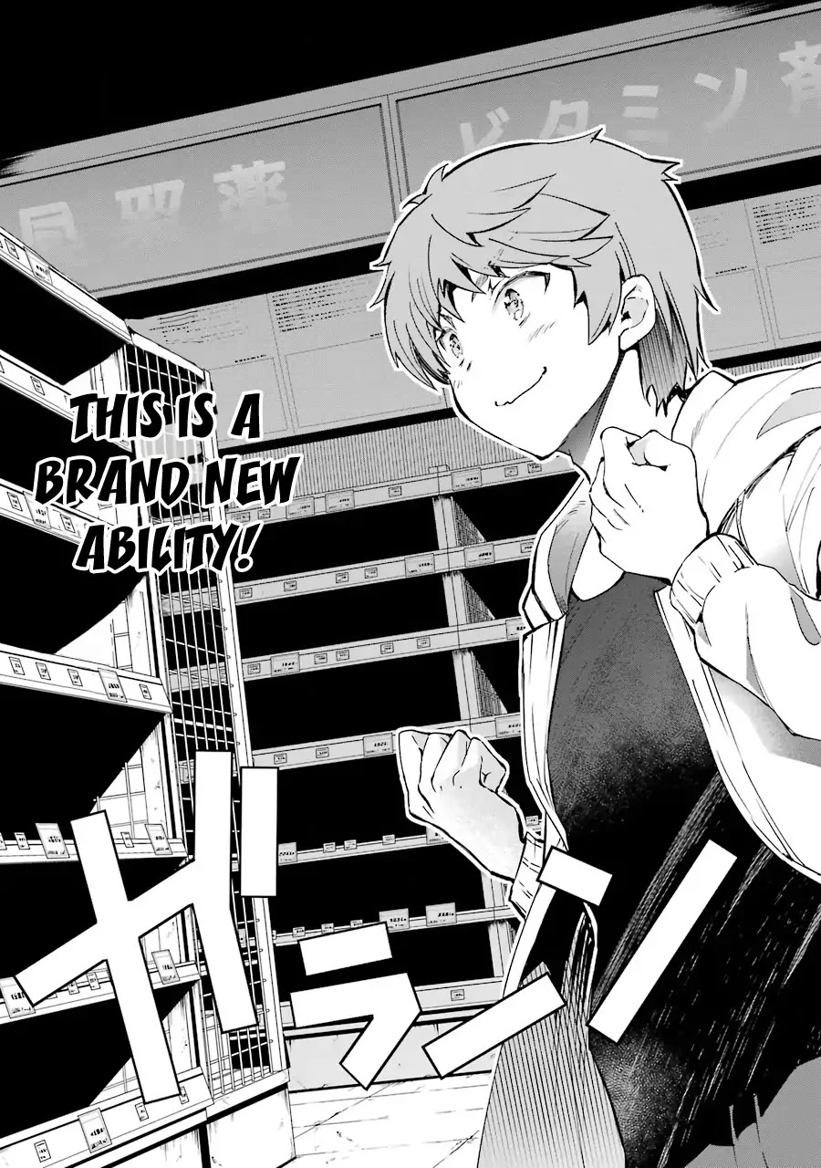 The World Is Full of Monsters Now, Therefor I Want to Live As I Wish Chapter 5 page 14 - Chapter 5: Hardware Raid