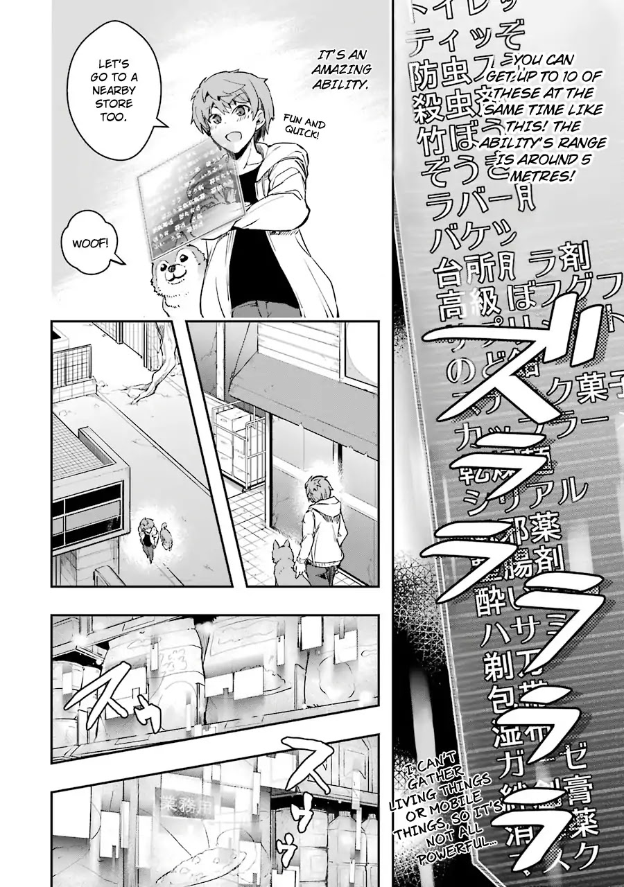 The World Is Full of Monsters Now, Therefor I Want to Live As I Wish Chapter 5 page 15 - Chapter 5: Hardware Raid