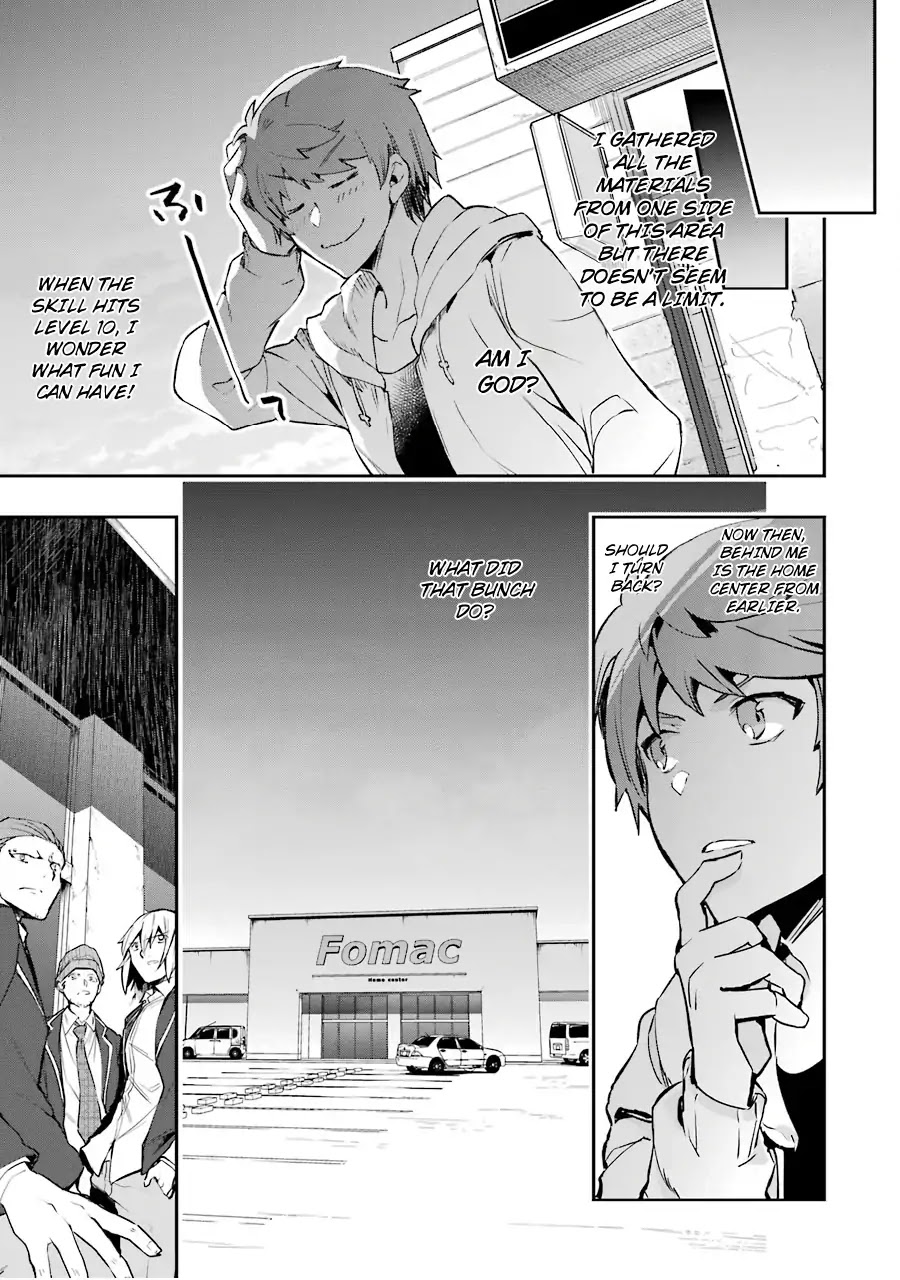The World Is Full of Monsters Now, Therefor I Want to Live As I Wish Chapter 5 page 16 - Chapter 5: Hardware Raid