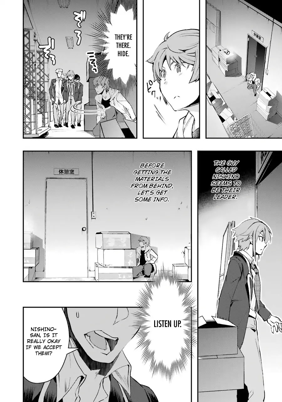 The World Is Full of Monsters Now, Therefor I Want to Live As I Wish Chapter 5 page 19 - Chapter 5: Hardware Raid
