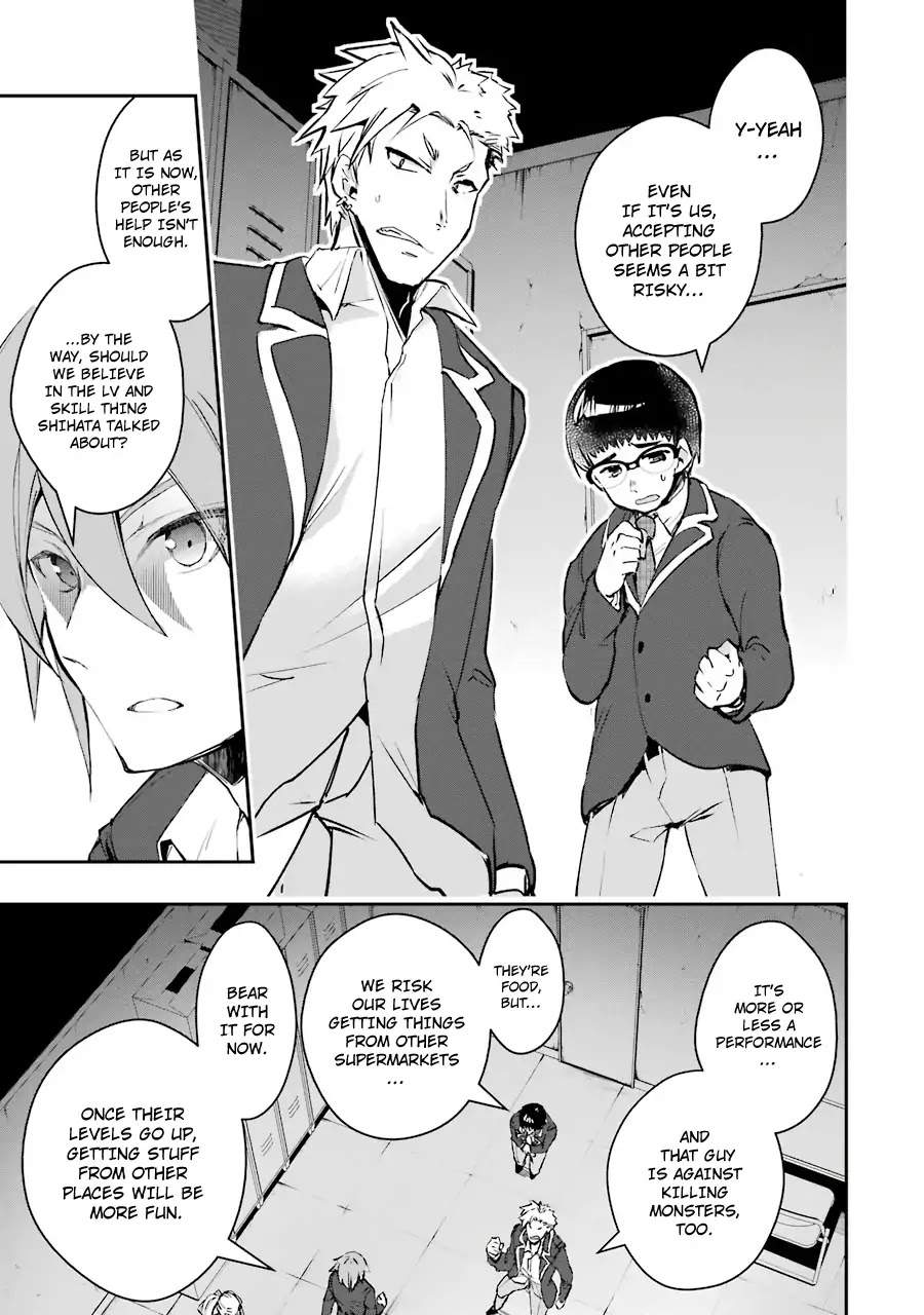 The World Is Full of Monsters Now, Therefor I Want to Live As I Wish Chapter 5 page 20 - Chapter 5: Hardware Raid