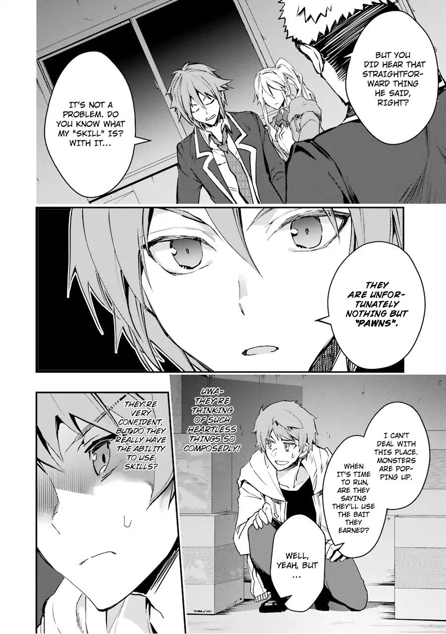The World Is Full of Monsters Now, Therefor I Want to Live As I Wish Chapter 5 page 21 - Chapter 5: Hardware Raid