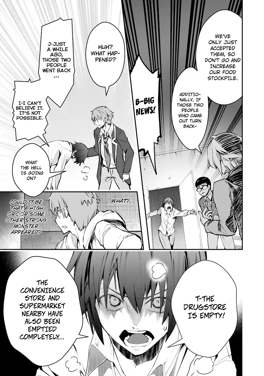 The World Is Full of Monsters Now, Therefor I Want to Live As I Wish Chapter 5 page 22 - Chapter 5: Hardware Raid