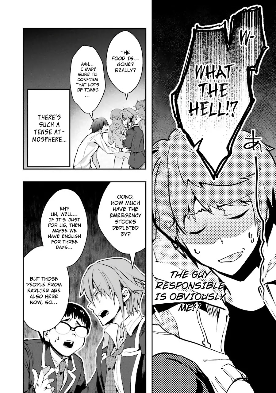 The World Is Full of Monsters Now, Therefor I Want to Live As I Wish Chapter 5 page 23 - Chapter 5: Hardware Raid