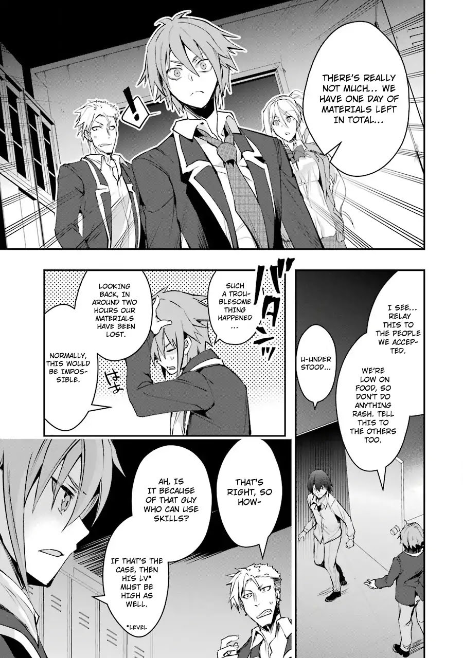 The World Is Full of Monsters Now, Therefor I Want to Live As I Wish Chapter 5 page 24 - Chapter 5: Hardware Raid