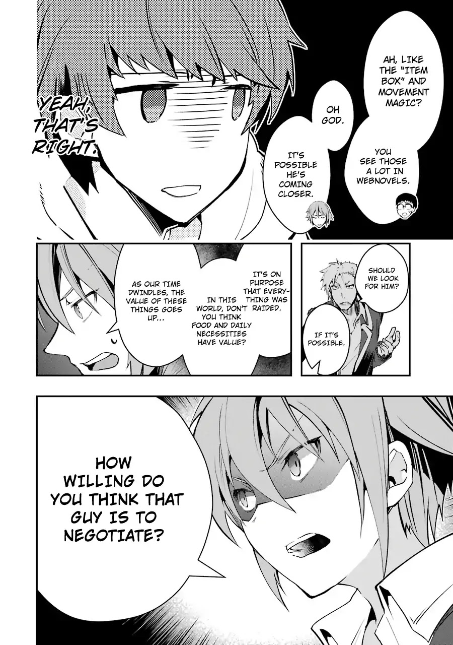 The World Is Full of Monsters Now, Therefor I Want to Live As I Wish Chapter 5 page 25 - Chapter 5: Hardware Raid