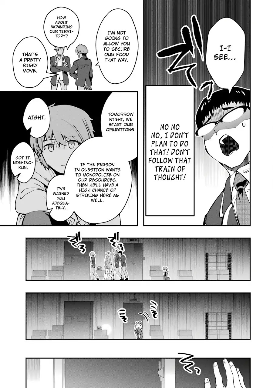 The World Is Full of Monsters Now, Therefor I Want to Live As I Wish Chapter 5 page 26 - Chapter 5: Hardware Raid