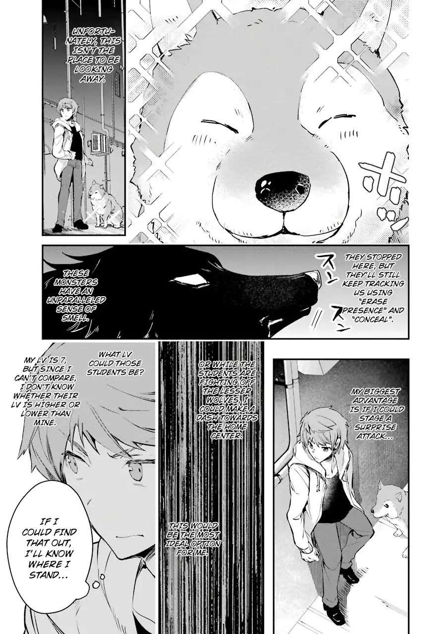 The World Is Full of Monsters Now, Therefor I Want to Live As I Wish Chapter 5 page 32 - Chapter 5: Hardware Raid