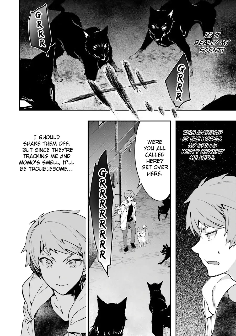 The World Is Full of Monsters Now, Therefor I Want to Live As I Wish Chapter 5 page 39 - Chapter 5: Hardware Raid