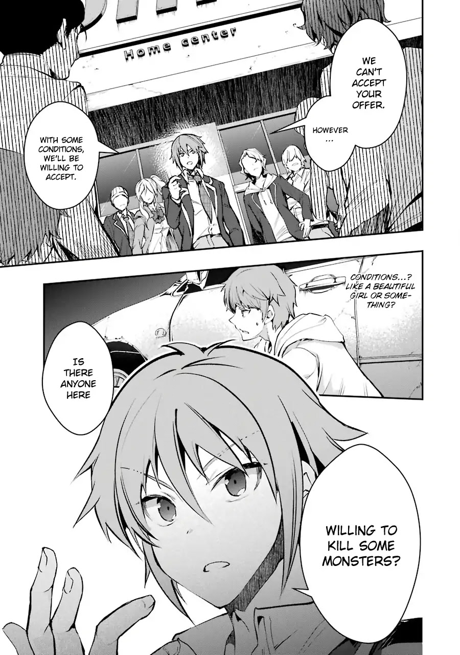 The World Is Full of Monsters Now, Therefor I Want to Live As I Wish Chapter 5 page 6 - Chapter 5: Hardware Raid