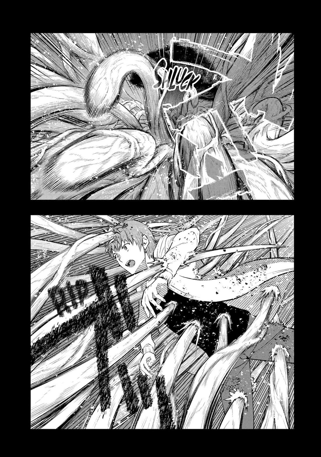 The World Is Full of Monsters Now, Therefor I Want to Live As I Wish Chapter 50 page 15 - Chapter 50