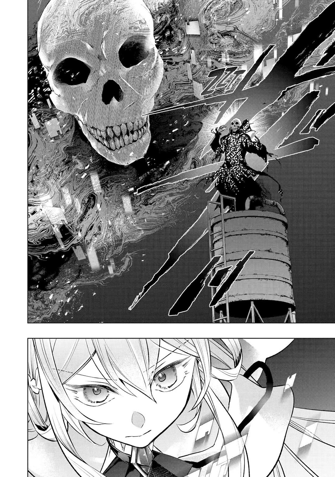 The World Is Full of Monsters Now, Therefor I Want to Live As I Wish Chapter 52 page 48 - Chapter 52