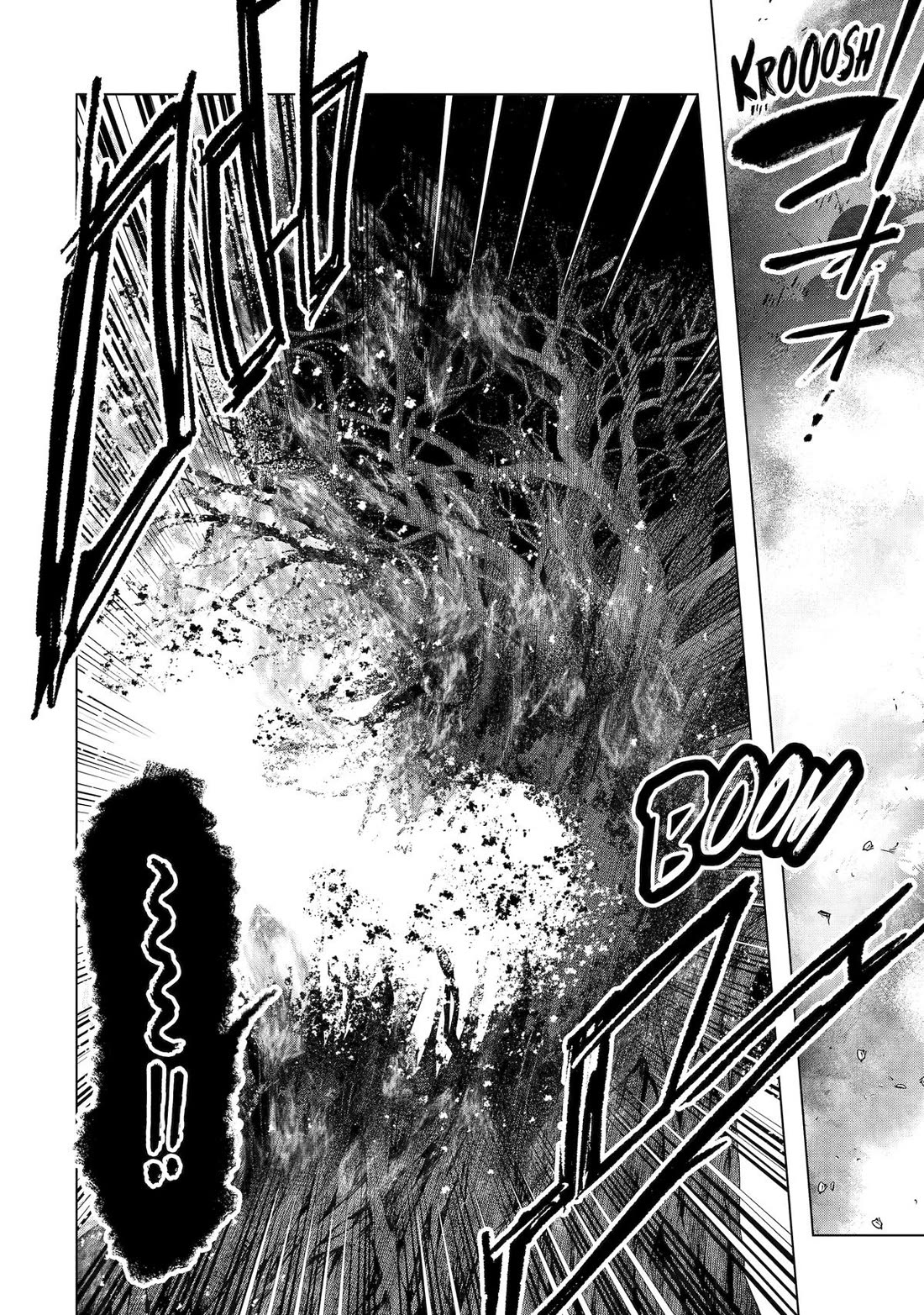The World Is Full of Monsters Now, Therefor I Want to Live As I Wish Chapter 55 page 16 - Chapter 55