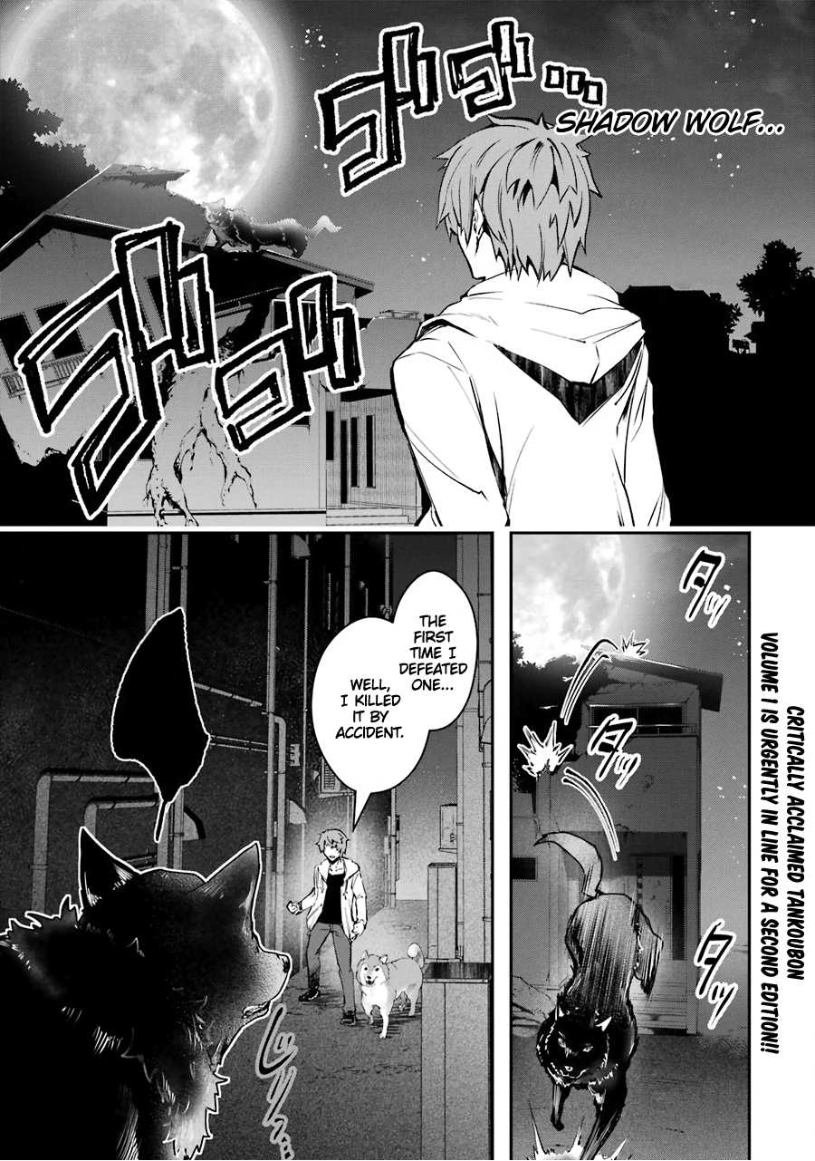 The World Is Full of Monsters Now, Therefor I Want to Live As I Wish Chapter 6 page 2 - Chapter 6 - Walking together, fighting together!