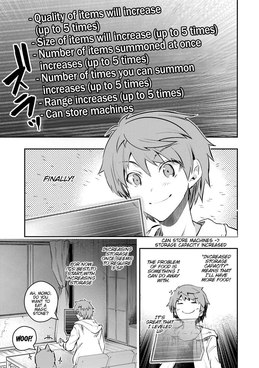 The World Is Full of Monsters Now, Therefor I Want to Live As I Wish Chapter 6 page 23 - Chapter 6 - Walking together, fighting together!