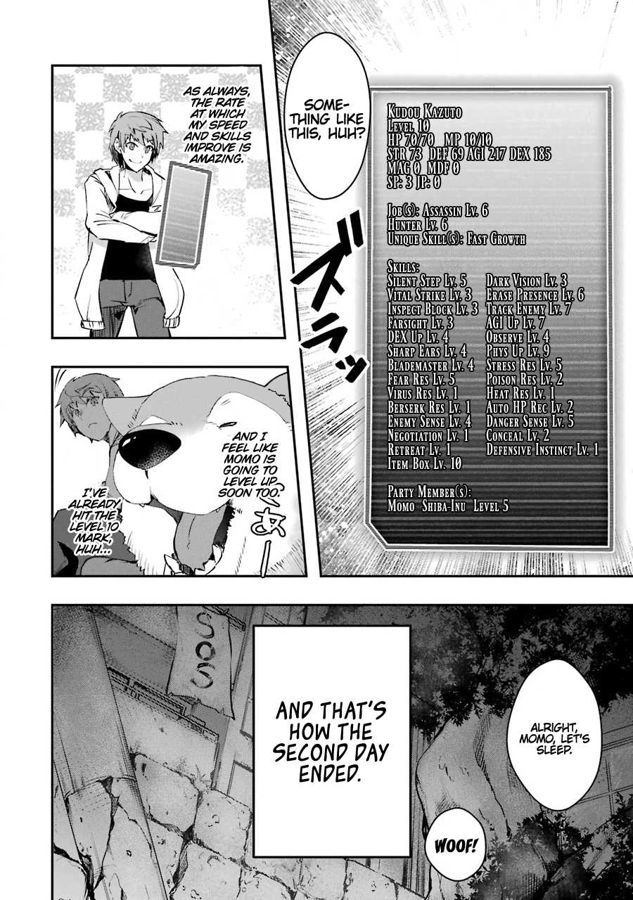The World Is Full of Monsters Now, Therefor I Want to Live As I Wish Chapter 6 page 24 - Chapter 6 - Walking together, fighting together!