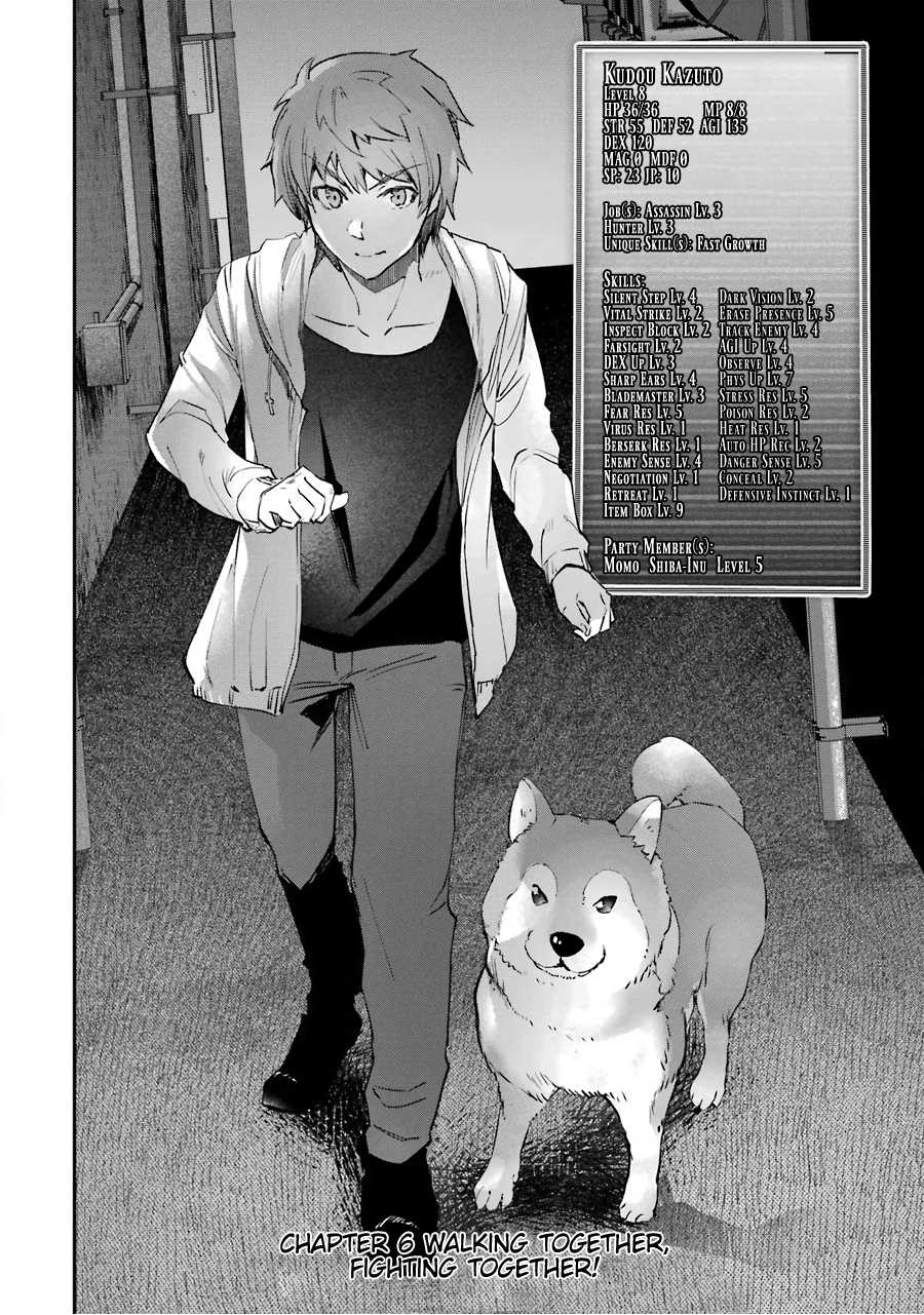 The World Is Full of Monsters Now, Therefor I Want to Live As I Wish Chapter 6 page 3 - Chapter 6 - Walking together, fighting together!