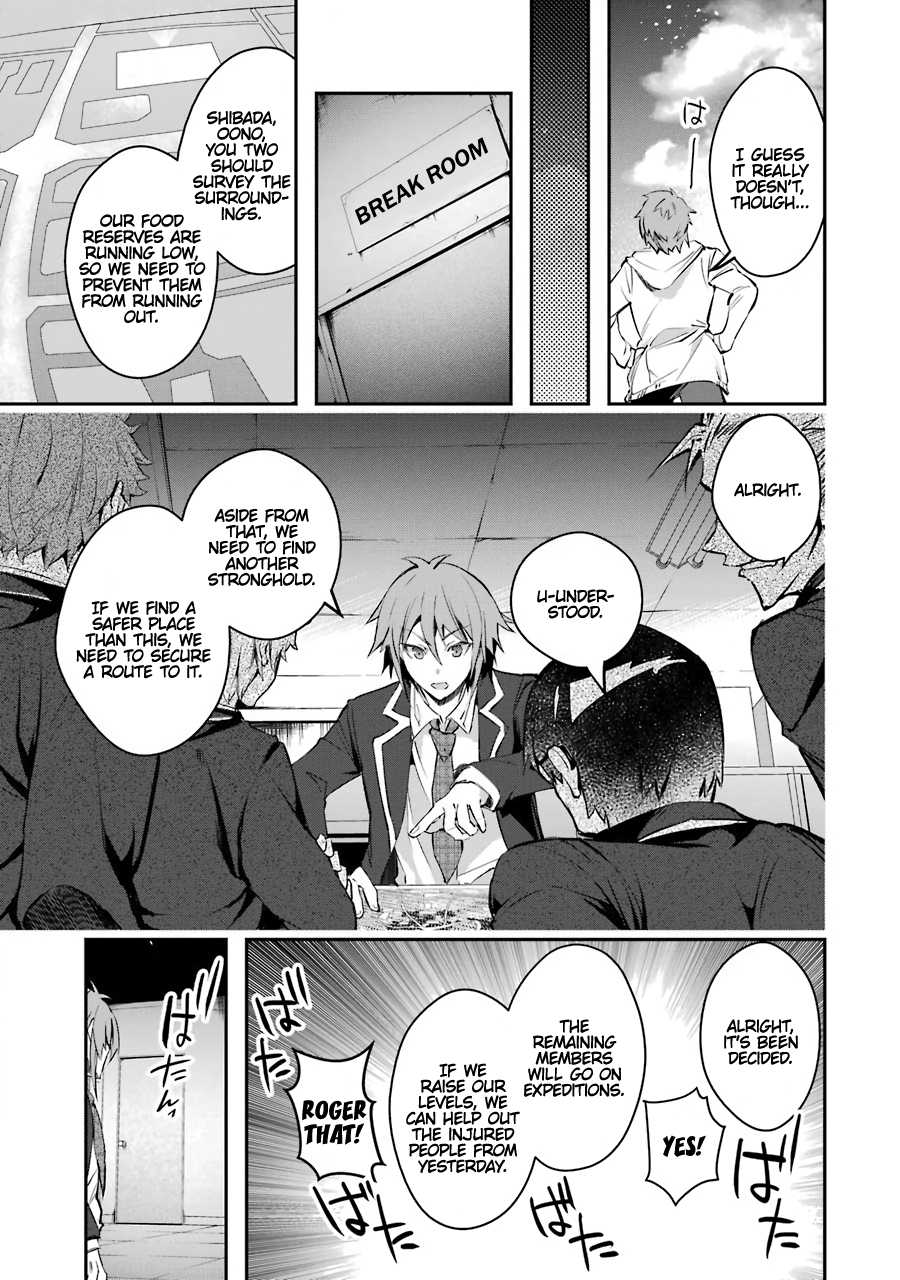 The World Is Full of Monsters Now, Therefor I Want to Live As I Wish Chapter 6 page 35 - Chapter 6 - Walking together, fighting together!