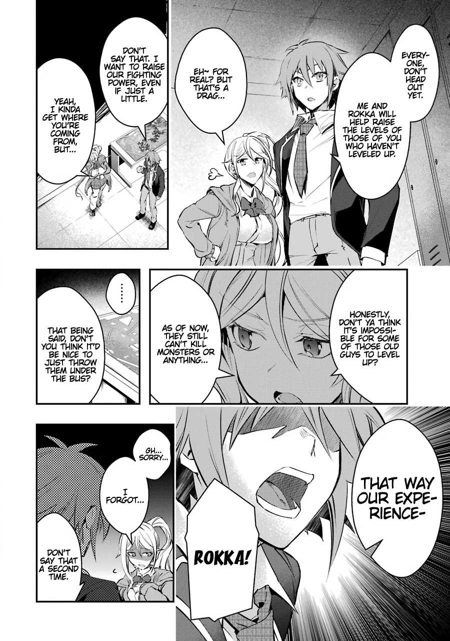 The World Is Full of Monsters Now, Therefor I Want to Live As I Wish Chapter 6 page 36 - Chapter 6 - Walking together, fighting together!