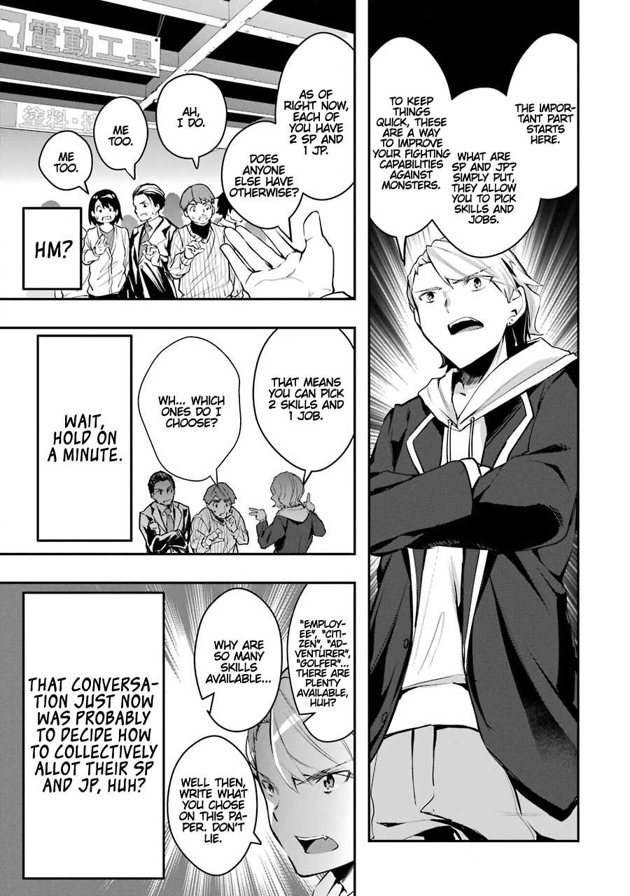 The World Is Full of Monsters Now, Therefor I Want to Live As I Wish Chapter 6 page 39 - Chapter 6 - Walking together, fighting together!