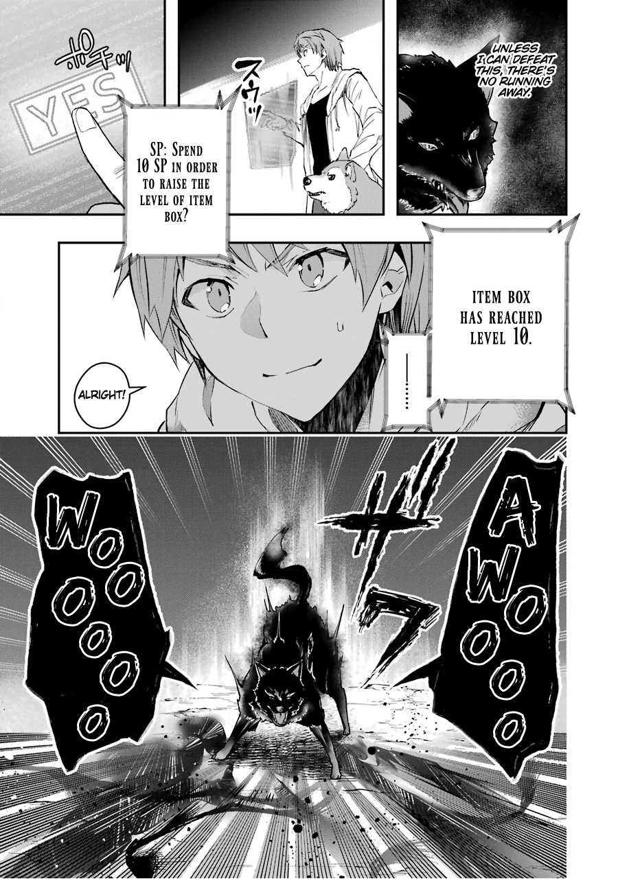 The World Is Full of Monsters Now, Therefor I Want to Live As I Wish Chapter 6 page 4 - Chapter 6 - Walking together, fighting together!