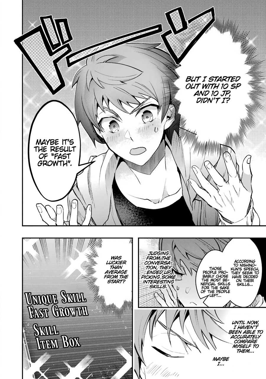 The World Is Full of Monsters Now, Therefor I Want to Live As I Wish Chapter 6 page 40 - Chapter 6 - Walking together, fighting together!