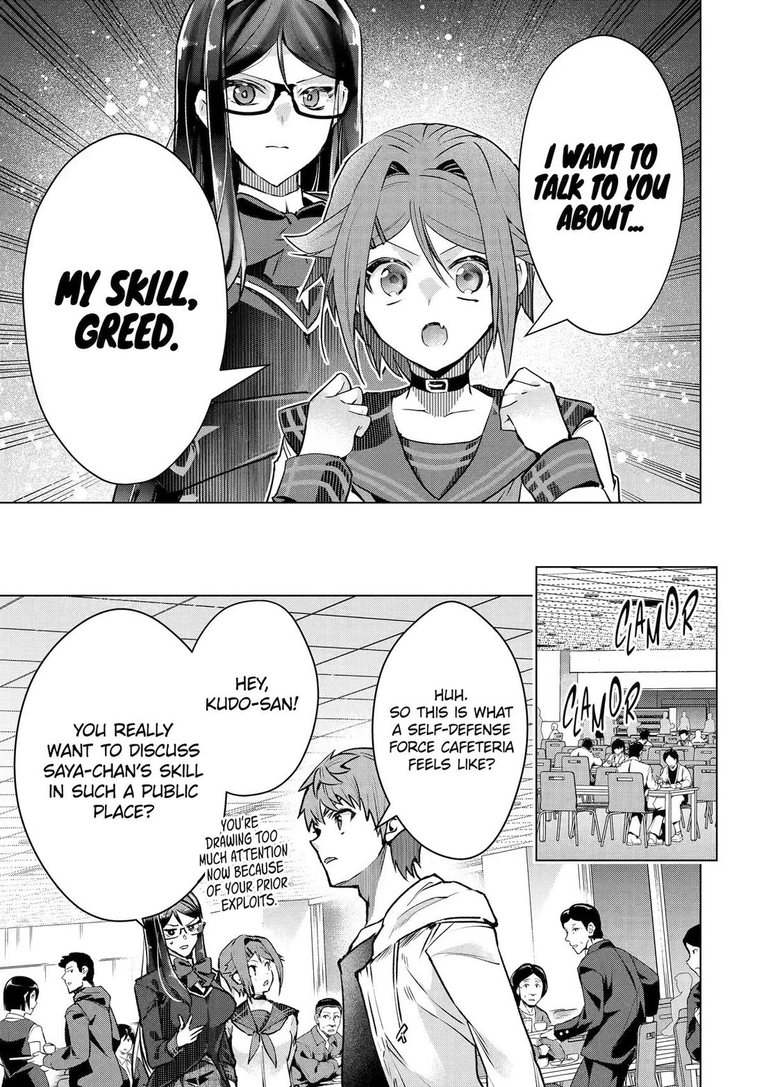 The World Is Full of Monsters Now, Therefor I Want to Live As I Wish Chapter 65 page 15 - Chapter 65