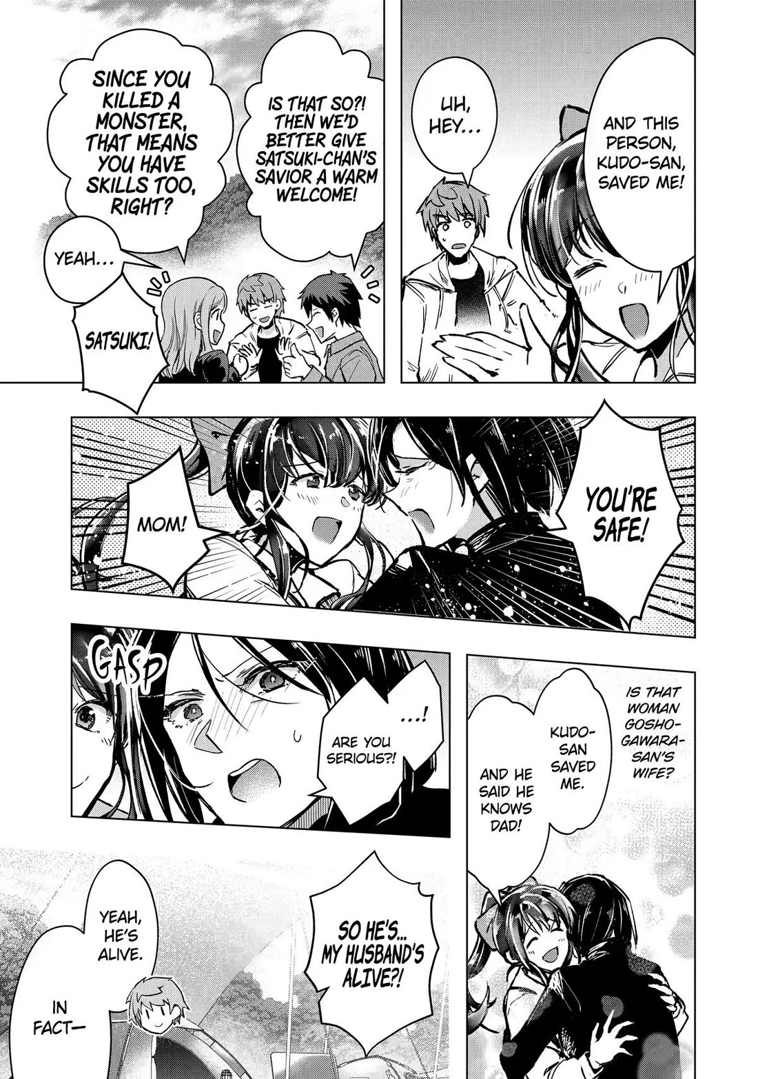 The World Is Full of Monsters Now, Therefor I Want to Live As I Wish Chapter 67 page 7 - Chapter 67