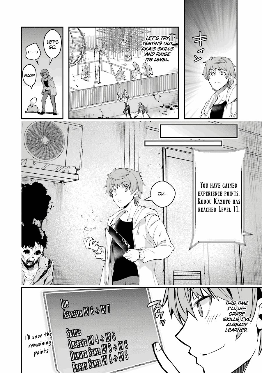 The World Is Full of Monsters Now, Therefor I Want to Live As I Wish Chapter 7 page 25 - Chapter 7