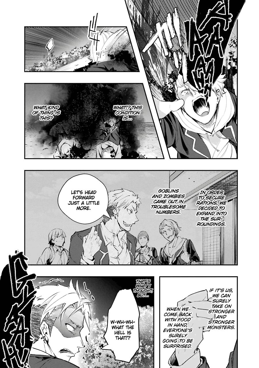 The World Is Full of Monsters Now, Therefor I Want to Live As I Wish Chapter 7 page 32 - Chapter 7