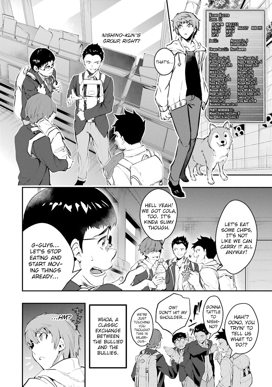 The World Is Full of Monsters Now, Therefor I Want to Live As I Wish Chapter 8 page 10 - Chapter 8: Danger