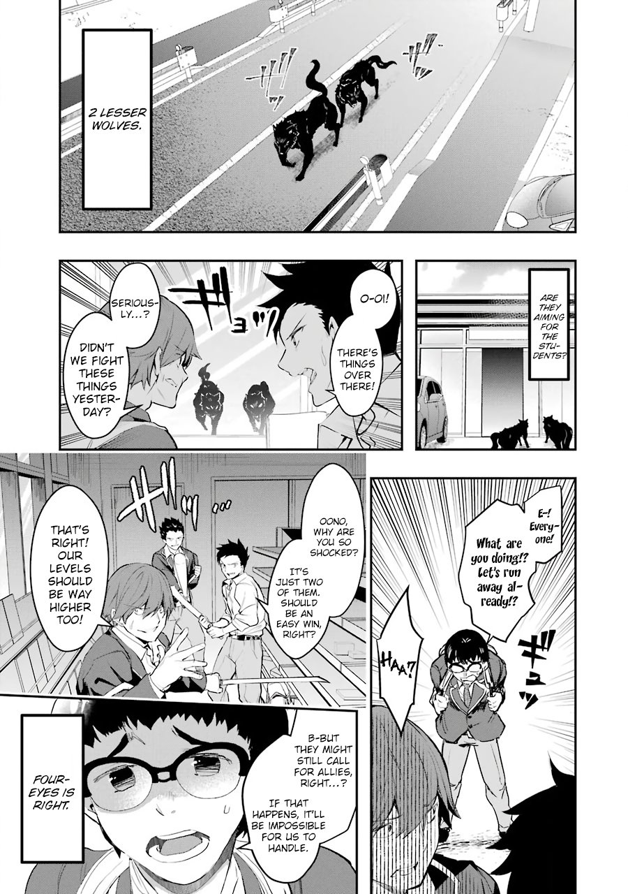 The World Is Full of Monsters Now, Therefor I Want to Live As I Wish Chapter 8 page 11 - Chapter 8: Danger