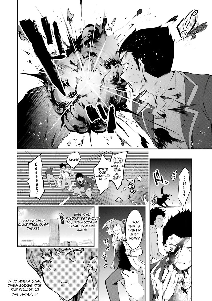 The World Is Full of Monsters Now, Therefor I Want to Live As I Wish Chapter 8 page 14 - Chapter 8: Danger