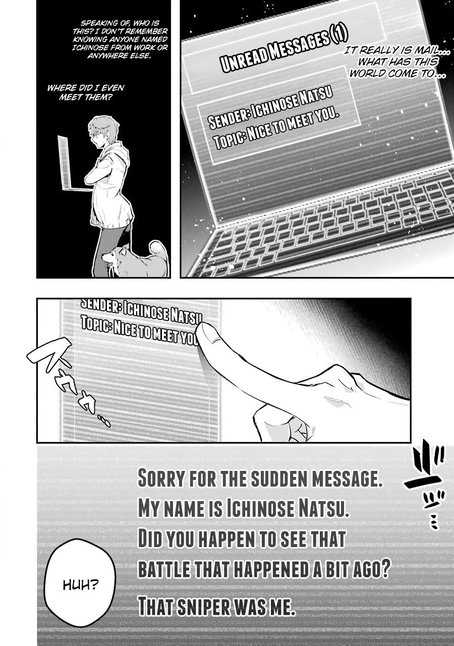 The World Is Full of Monsters Now, Therefor I Want to Live As I Wish Chapter 8 page 16 - Chapter 8: Danger