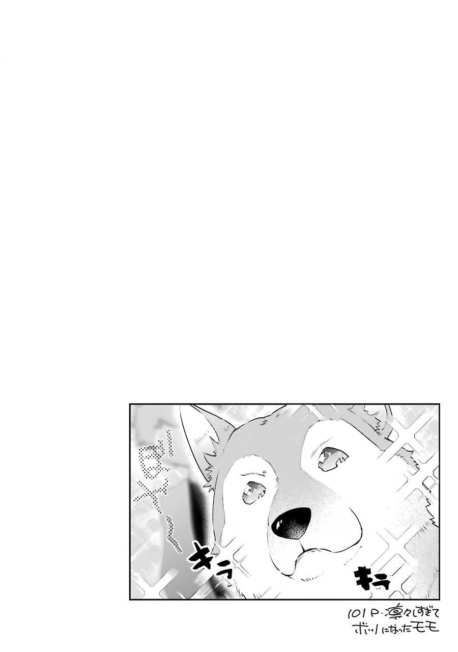 The World Is Full of Monsters Now, Therefor I Want to Live As I Wish Chapter 8 page 2 - Chapter 8: Danger