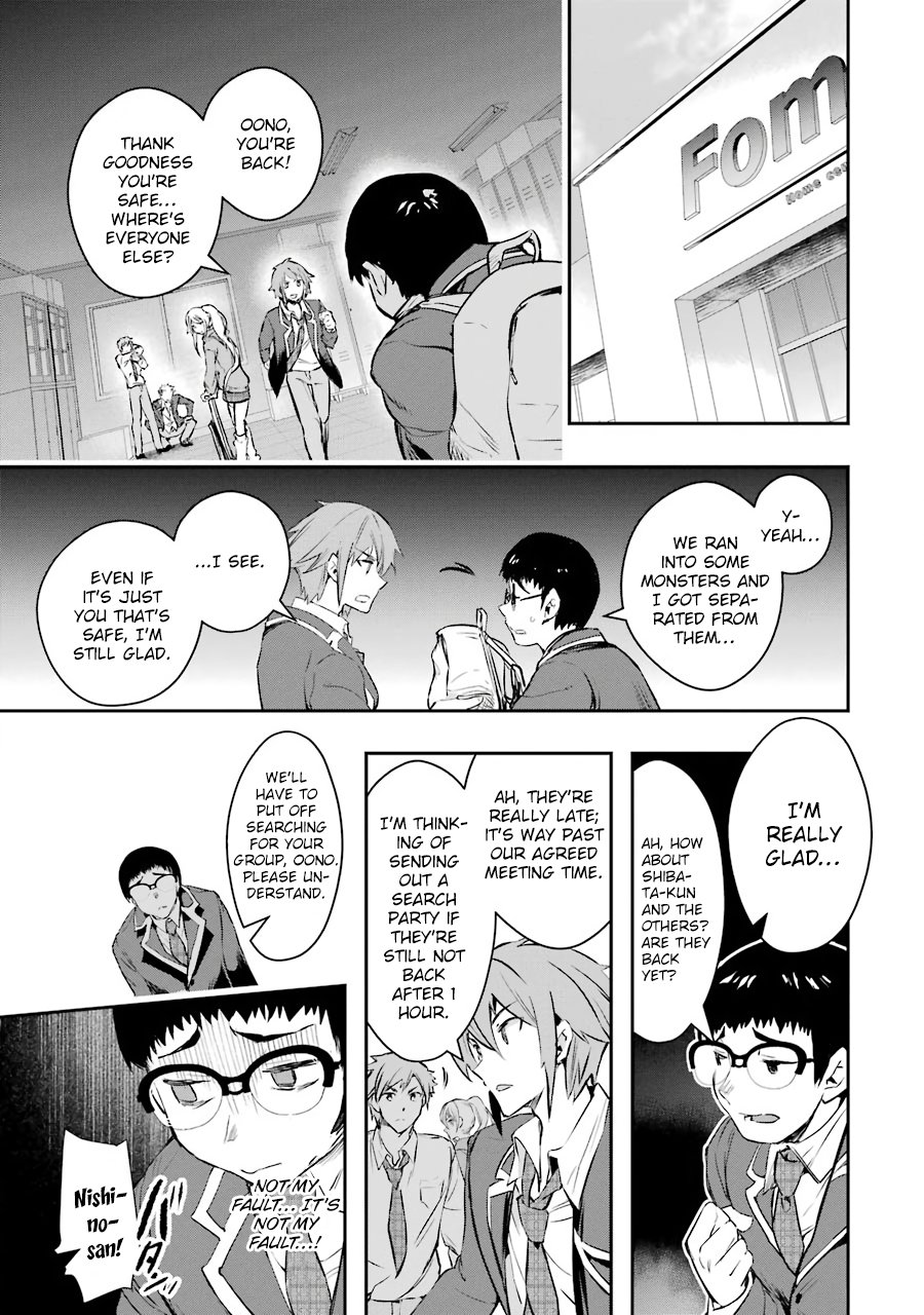 The World Is Full of Monsters Now, Therefor I Want to Live As I Wish Chapter 8 page 25 - Chapter 8: Danger
