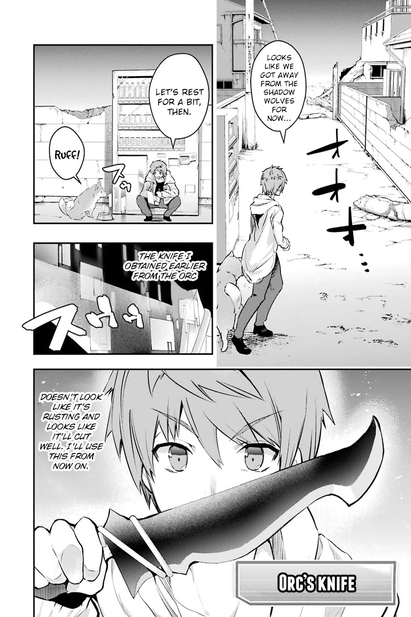 The World Is Full of Monsters Now, Therefor I Want to Live As I Wish Chapter 9 page 15 - Chapter 9 - Dread