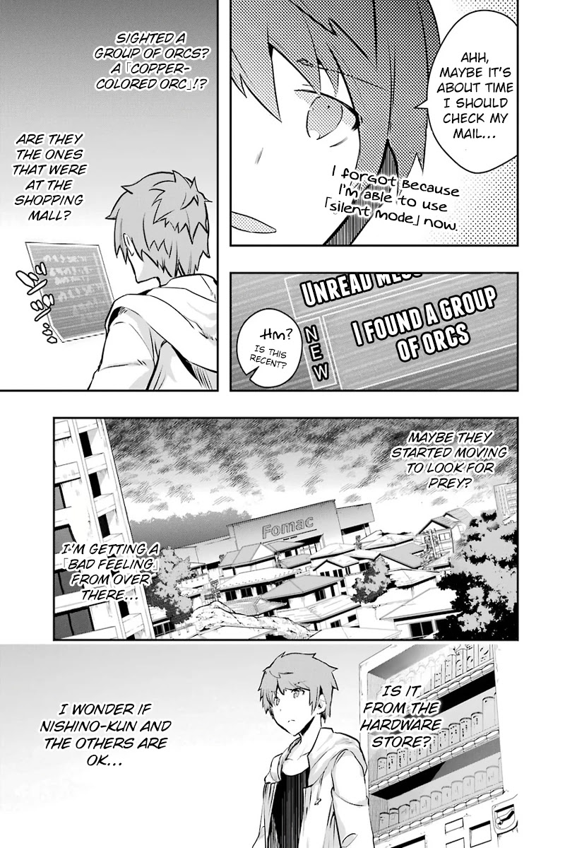 The World Is Full of Monsters Now, Therefor I Want to Live As I Wish Chapter 9 page 16 - Chapter 9 - Dread