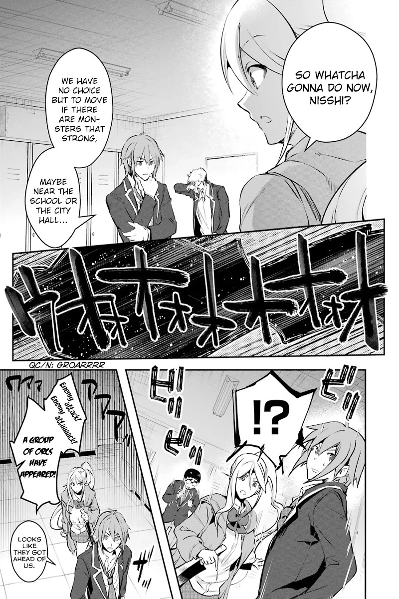 The World Is Full of Monsters Now, Therefor I Want to Live As I Wish Chapter 9 page 18 - Chapter 9 - Dread