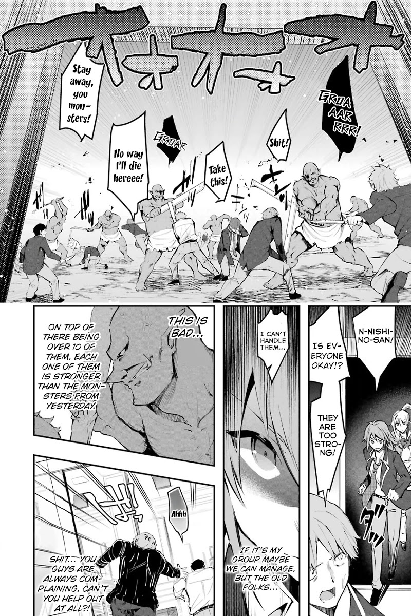 The World Is Full of Monsters Now, Therefor I Want to Live As I Wish Chapter 9 page 19 - Chapter 9 - Dread